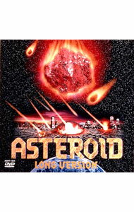 【中古】アステロイド−最終衝撃・ロングバージョン / ブラッドフォード・メイ【監督】