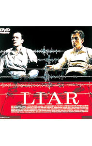 &nbsp;&nbsp;&nbsp; ライアー の詳細 発売元: パイオニアLDC カナ: ライアー LIAR / ジョナスペイト ディスク枚数: 1枚 品番: PIBF7018 リージョンコード: 2 発売日: 1999/02/05 映像特典: 内容Disc-1ライアー 関連商品リンク : ジョナス・ペイト パイオニアLDC