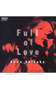 乐天商城 - 【中古】フル・オブ・ラブ　工藤静香コンサート・ツアー1999 / 工藤静香【出演】