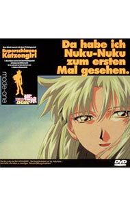 楽天市場】万能文化猫娘 Blu－ray BOXの通販