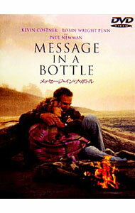 【中古】メッセージ・イン・ア・ボトル / ルイス・マンドーキ【監督】