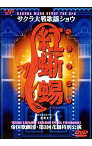 【中古】 Identity　V　STAGE　Ep3「Cry　for　the　moon」主題歌「生きて」／千葉瑞己