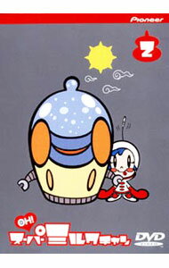 【中古】OH！スーパーミルクチャン(2) / 田中秀幸【監督】