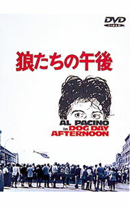 【中古】【全品10倍！5/10限定】狼たちの午後 / シドニー・ルメット【監督】
