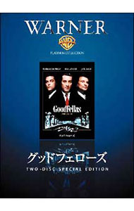 【中古】グッドフェローズ / マーティン・スコセッシ【監督】