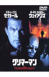 &nbsp;&nbsp;&nbsp; グリマーマン の詳細 発売元: ワーナー・ホーム・ビデオ カナ: グリマーマン THE_GLIMMER_MAN / ジョングレイ ディスク枚数: 1枚 品番: DLT14479 リージョンコード: 2 発売日: 2000/04/21 映像特典: 内容Disc-1グリマーマン 関連商品リンク : ジョン・グレイ ワーナー・ホーム・ビデオ　