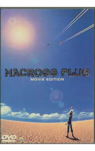&nbsp;&nbsp;&nbsp; マクロスプラス MOVIE　EDITION の詳細 発売元: バンダイ・ビジュアル（株） カナ: マクロスプラスムービーエディション / カワモリショウジ ディスク枚数: 1枚 品番: BCBA536 リージョンコード: 発売日: 2000/07/25 映像特典: 関連商品リンク : 河森正治 バンダイ・ビジュアル（株）