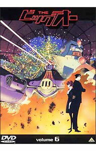 【中古】THE　ビッグオー　6 / 矢立肇