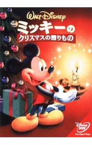 【中古】ミッキーのクリスマスの贈りもの / ブラッドリー・レイモンド【監督】