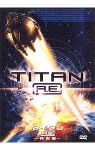【中古】タイタンA．E．　特別編 / ドン・ブルース【監督】