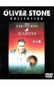 Variety - 【中古】天と地　特別版 / オリヴァー・ストーン【監督】