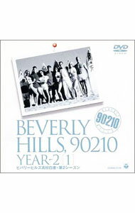 &nbsp;&nbsp;&nbsp; ビバリーヒルズ高校白書（第2シーズン）Vol．1 の詳細 発売元: コロムビアミュージックエンタテインメント カナ: ビバリーヒルズコウコウハクショ201 BEVERLY HILLS 90210 SEASON 2 / チャールズブレイバーマンダニエルアティアス ディスク枚数: 1枚 品番: COBM5130 リージョンコード: 2 発売日: 2001/04/21 映像特典: 内容Disc-1＜第23話＞新たなる始まり＜第24話＞年上の女 関連商品リンク : チャールズ・ブレイバーマン／ダニエル・アティアス コロムビアミュージックエンタテインメント