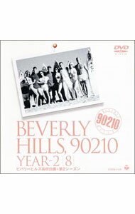 【中古】ビバリーヒルズ高校白書（第2シーズン）Vol．8 / チャールズ・ブレイバーマン／ダニエル・アティアス【監督】