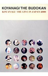 &nbsp;&nbsp;&nbsp; KOYANAGI　THE　BUDOKAN−KOYANAGI　THE　LIVE　IN　JAPAN　2000 の詳細 発売元: パイオニアLDC カナ: コヤナギザブドウカンコヤナギザライヴインジャパン2000 / コヤナギユキ KOYANAGI YUKI ディスク枚数: 1枚 品番: HDBA90004 リージョンコード: 2 発売日: 2001/07/11 映像特典: 内容Disc-1KOYANAGI　THE　BUDOKAN〜KOYANAGI　THE　LIVE　IN　JAPAN　2000Overturefeel　the　destinyLegend　of　my　loveheaven　feelin’unreliableWHO’S　CRYING　NOWBRAND　NEW　WORLDア・カ・シfortuneMacArthur　Parkcan’t　hold　me　backbe　aliveprecious　timeWithout　You空が落ちてくる（I　Feel　The　Earth　Move）愛情あなたのキスを数えましょう〜You　were　mine〜fairylandprove　my　heartMANDY 関連商品リンク : 小柳ゆき パイオニアLDC