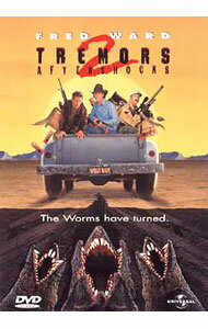 【中古】トレマーズ2 / 洋画