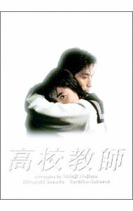 【中古】高校教師　DVD−BOX / 邦画