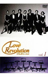 【中古】ラブレボリューション Vol．1 / 邦画