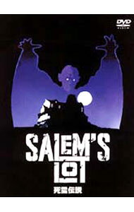 &nbsp;&nbsp;&nbsp; 死霊伝説　完全版 の詳細 発売元: ワーナー・ホーム・ビデオ カナ: シリョウデンセツ SALEM'S LOT / トビーフーパー ディスク枚数: 1枚 品番: DL12717 リージョンコード: 2 発売日: 2002/02/08 映像特典: オリジナル劇場予告編 内容Disc-1死霊伝説 関連商品リンク : トビー・フーパー ワーナー・ホーム・ビデオ