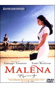 【中古】マレーナ / ジュゼッペ・トルナトーレ【監督】