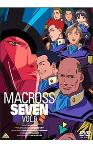 【中古】マクロス7　Vol．9 / アミノテツロー【監督】