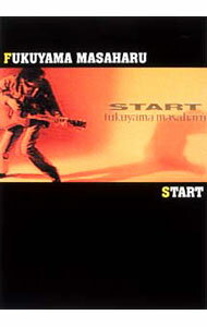 【中古】START / 福山雅治【出演】
