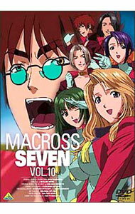 【中古】マクロス7　Vol．10 / アミノテツロー【監督】