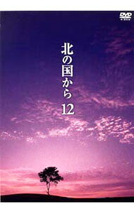 楽天市場】北の国から 12（DVD｜CD・DVD）の通販