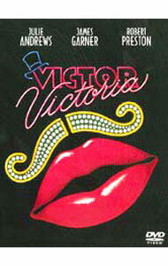 【中古】ビクター／ビクトリア / ブレイク・エドワーズ【監督】