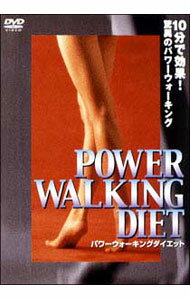 【中古】POWER　WALKING　DIET / その他