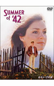 【中古】おもいでの夏 / ロバート・マリガン【監督】