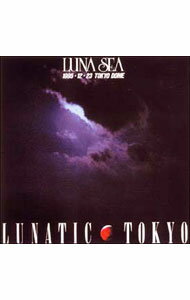 治療音樂 - 【中古】LUNATIC　TOKYO−1995．12．23　TOKYO　DOME / LUNA　SEA【出演】
