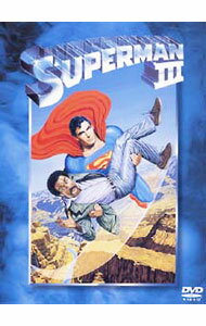 【中古】スーパーマンIII−電子の要塞 / リチャード・レスター【監督】