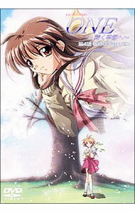 【中古】ONE−輝く季節へ−　第4話　桜の章「瑞佳・繭」 / 杜野幼青【監督】