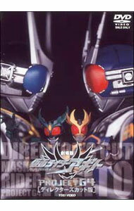 【中古】劇場版　仮面ライダーアギト　PROJECT　G4　ディレクターズカット版 / 賀集利樹