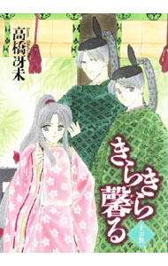 ����šۤ��餭�鳾�� 11/ �ⶶ��̤