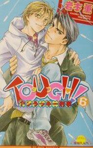 新書館 Dear Plus文庫 - 【中古】TOUGH！ 6/ 岩本薫 ボーイズラブ小説 (新書)