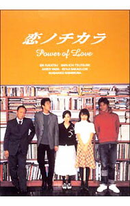 【中古】恋ノチカラ　1 / 邦画