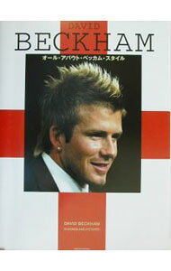 &nbsp;&nbsp;&nbsp; DAVID　BECKHAM　オール・アバウト・ベッカム・スタイル (単行本) の詳細 出版社: 徳間書店 レーベル: 作者: 徳間書店 カナ: デイビットベッカムオールアバウトベッカムスタイル / トクマショテン サイズ: 単行本 ISBN: 4198615683 発売日: 2002/08/01 関連商品リンク : 徳間書店 徳間書店