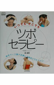 ����šۤ��ĤǤ�ɤ��Ǥ�ĥܥ���ԡ� / ʷ� (ñ����)