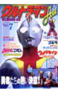 【中古】ウルトラマンAGE Vol.7/ 辰巳出版