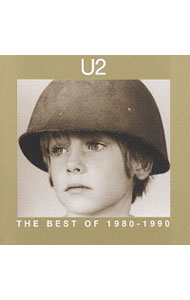 【中古】ザ・ベスト・オブ U2 1980-1990 / U2