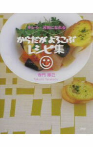 ����šۤ������������֥쥷�Խ��ݥ��쥤�������ˤʤ��� / �������� (����)