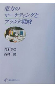 ����š����ϤΥޡ����ƥ��󥰤ȥ֥�����ά / ��¼�� (ñ����)