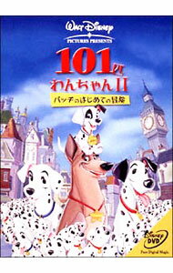 【中古】【全品10倍！5/15限定】101匹わんちゃんII−パッチのはじめての冒険 / アニメ