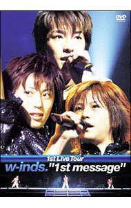 1st　Live　Tour｛1st　message｝ / w−inds．