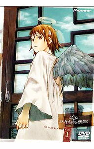 楽天市場】灰羽連盟の通販