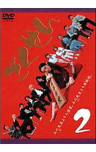 &nbsp;&nbsp;&nbsp; ごくせん　2 の詳細 発売元: バップ カナ: ゴクセン02 / ホウガ ディスク枚数: 1枚 品番: VPBX11576 リージョンコード: 2 発売日: 2002/09/19 映像特典: インタビュー〜仲間由紀恵・沢村一樹／プロダクションノート 内容Disc-1ごくせん　第1シリーズ 関連商品リンク : 邦画 バップ　