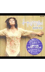 【中古】アナザー・マインド / 上原ひろみ