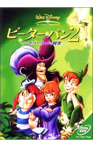 【中古】ピーター・パン2−ネバーランドの秘密− / ロビン・バッド【監督】