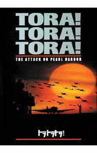 &nbsp;&nbsp;&nbsp; トラトラトラ！ の詳細 発売元: FOX カナ: トラトラトラ / リチャードフライシャーフカサクキンジマスダトシオ ディスク枚数: 1枚 品番: FXBH1017 リージョンコード: 発売日: 2001/05/18 映像特典: 関連商品リンク : リチャード・フライシャー／深作欣二／舛田利雄 FOX